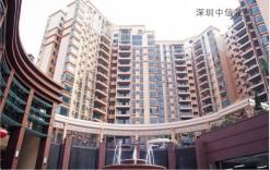深圳中信花园