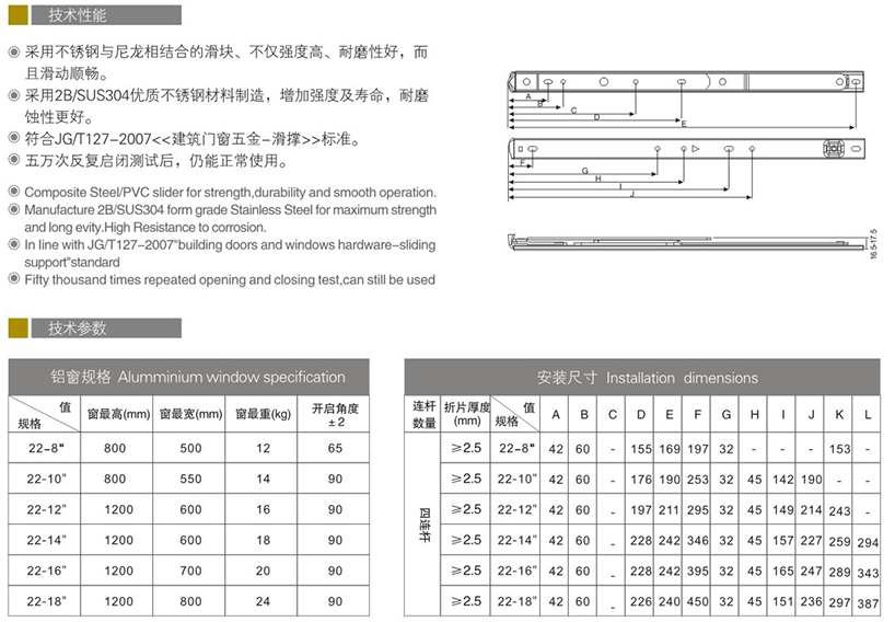 HC-203-2.jpg